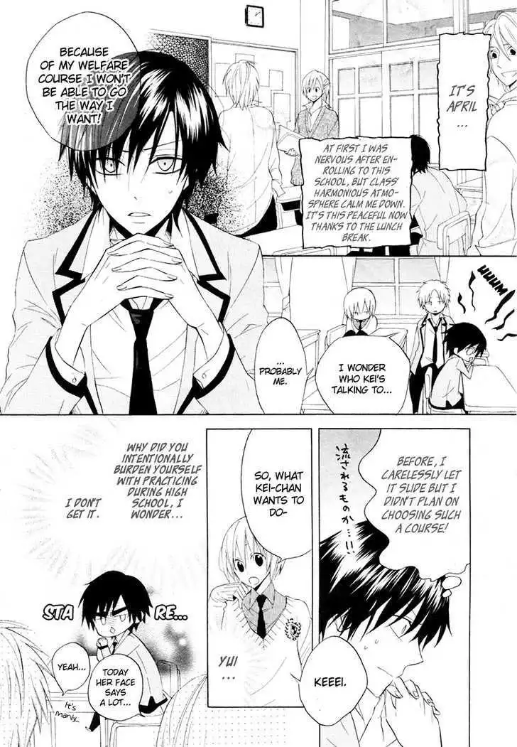 Houou Gakuen Misoragumi Chapter 9 4